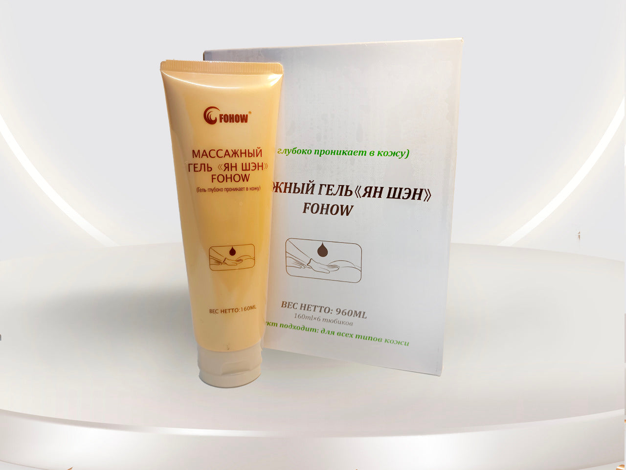 🌿 FOHOW Quantum Massage Cream