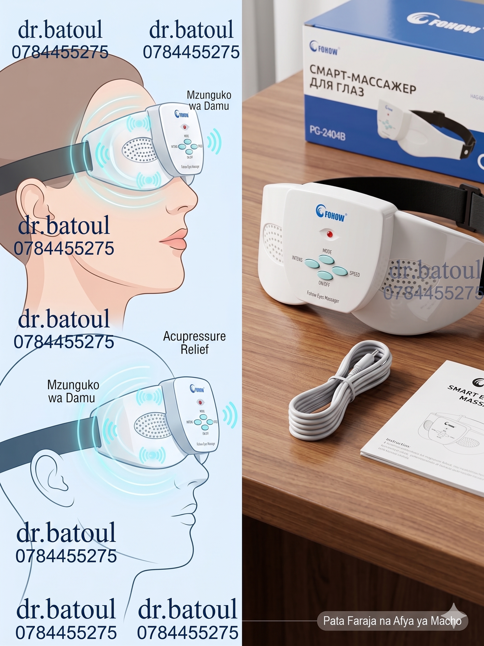 Fohow Magnetic Eye Massager