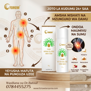 🔥 Meridian Energy Cream