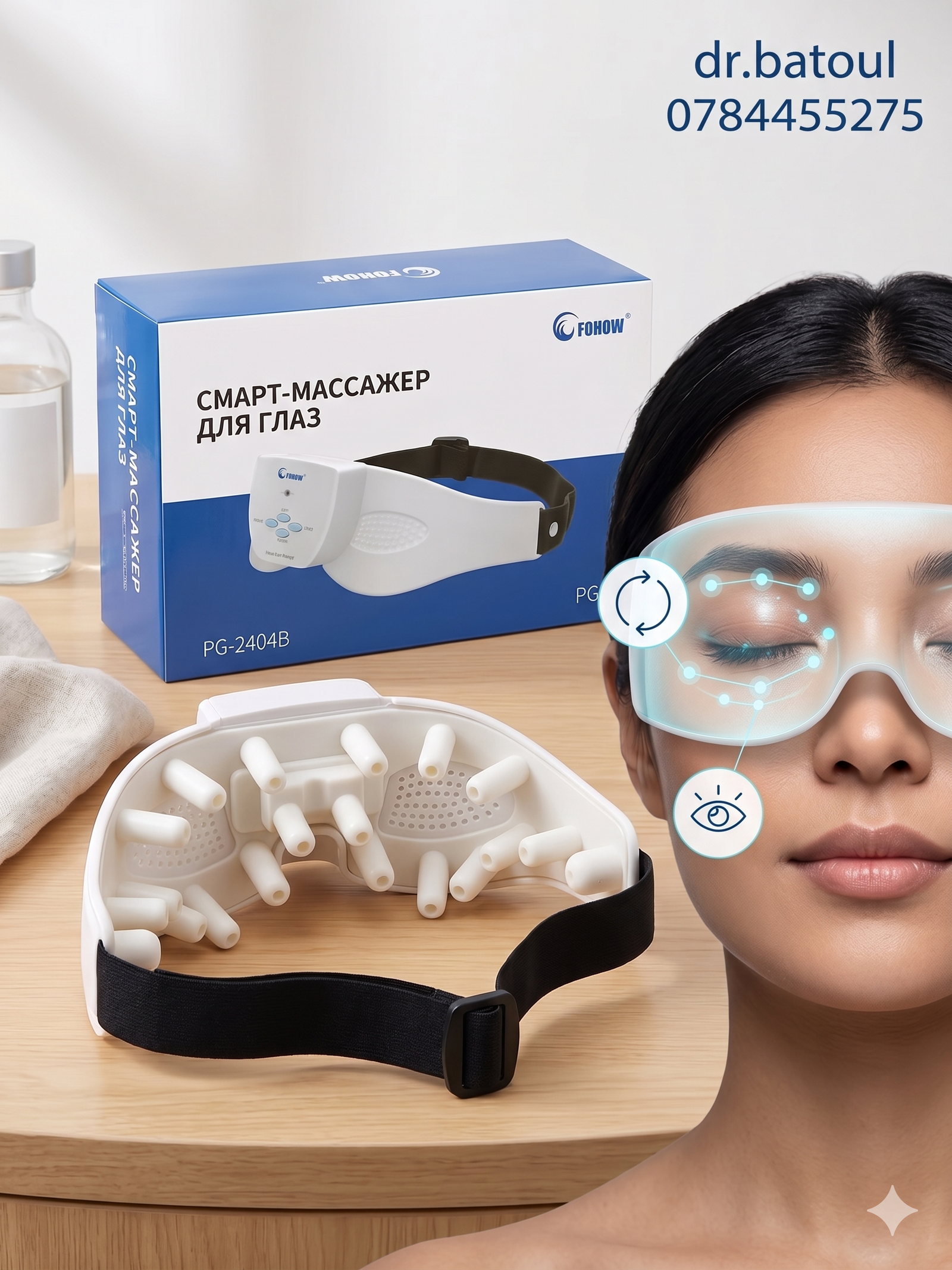 Fohow Magnetic Eye Massager