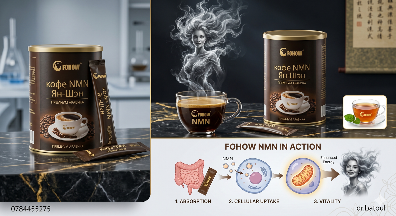 Fohow NMN Yang-Sheng Coffee
