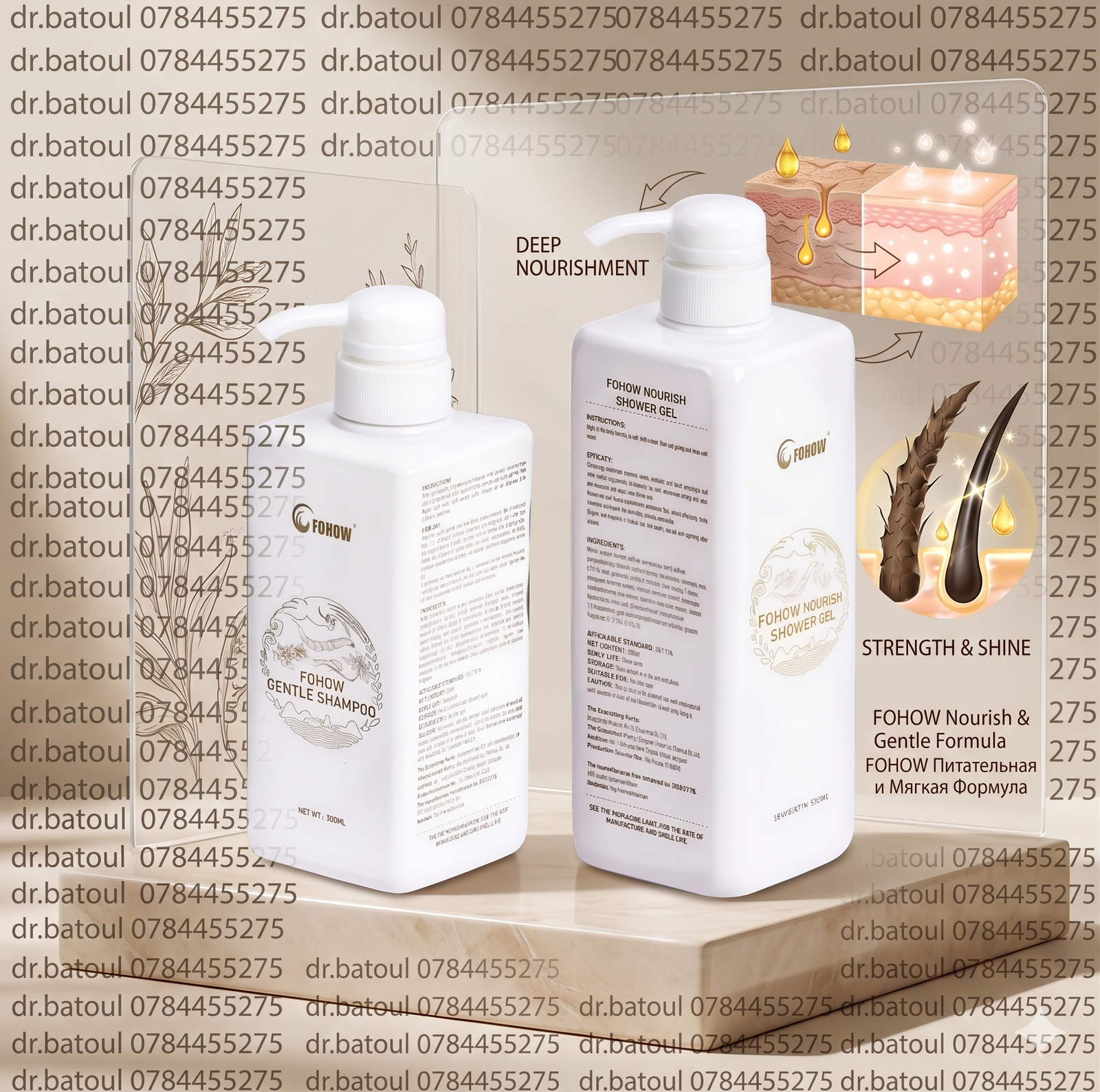 Fohow Nourish Shower Gel