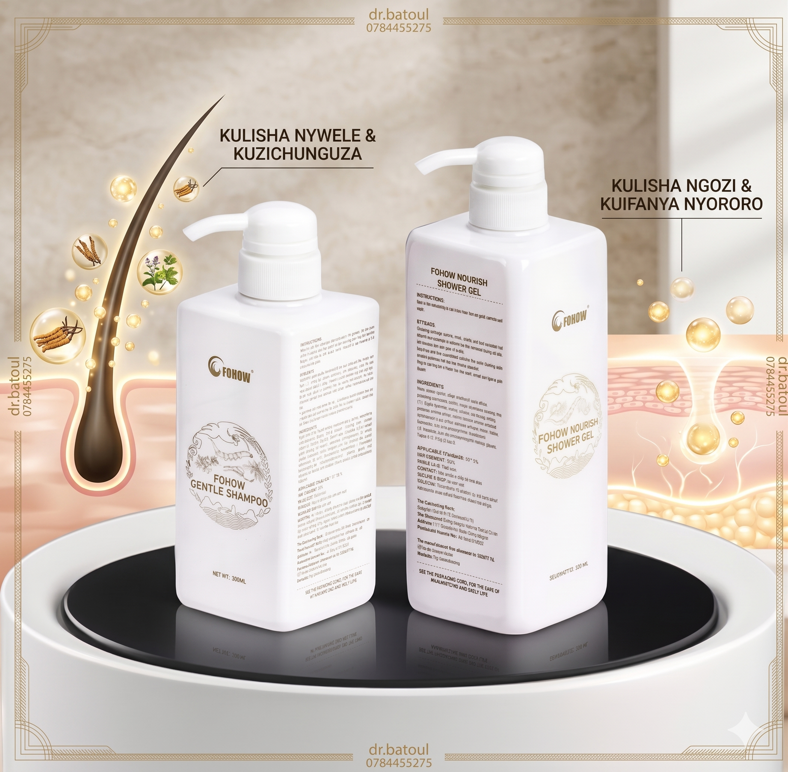 Fohow Nourish Shower Gel