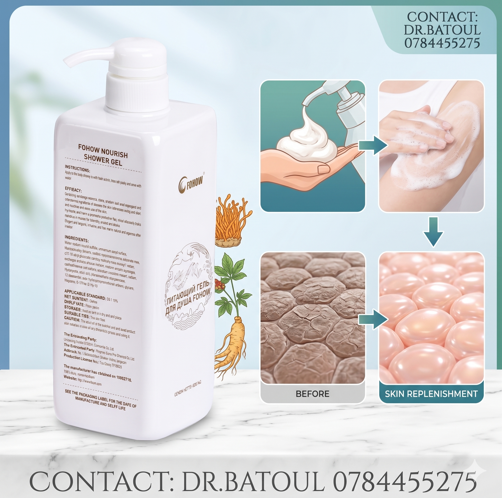 Fohow Nourish Shower Gel